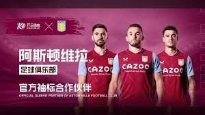 点球大战曾 点球大战曾